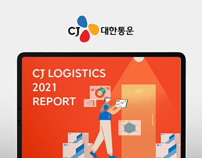 CJ Logistics 2021 Big Data Report