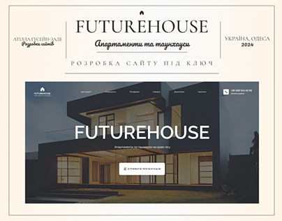 FutureHouse