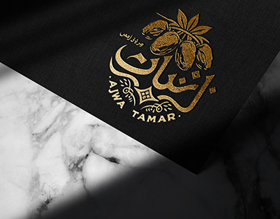 Logo & retractable banner design for Ajwa Tamar