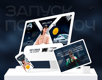 Landing page for online course / Сайт курса по запускам
