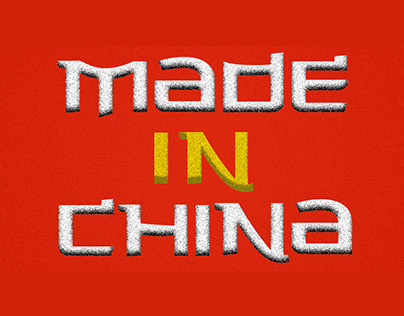 Higher Brothers - Made In China