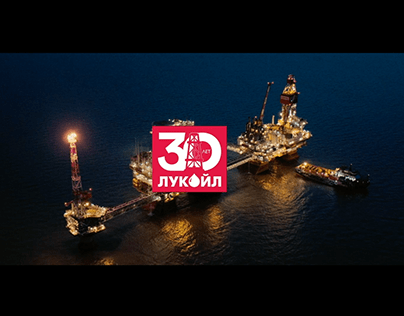 LUKOIL. 30 years