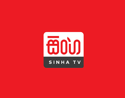 Sinha TV Youtube Channel Branding Sri Lanka