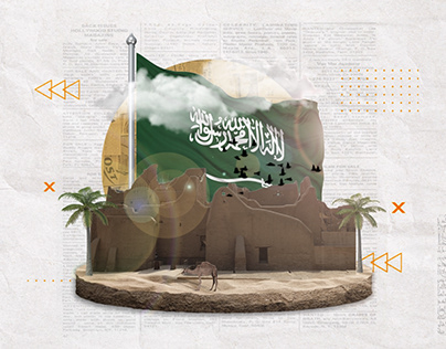 Saudi Society -animation