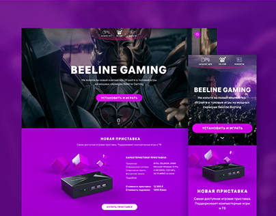 Beeline Gaming Site