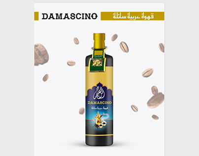 DAMASCINO COFFEE DESIGN