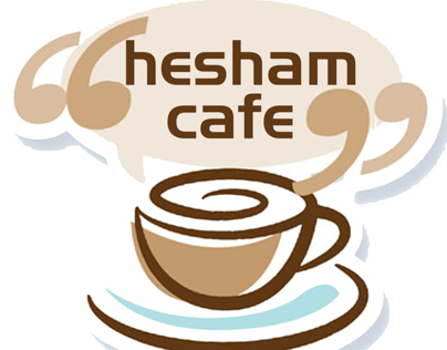 hesham cafe