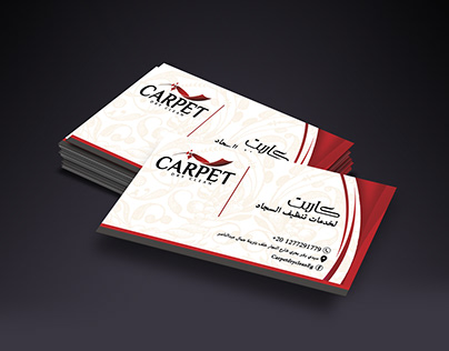 Logo & prints ''Carpet''