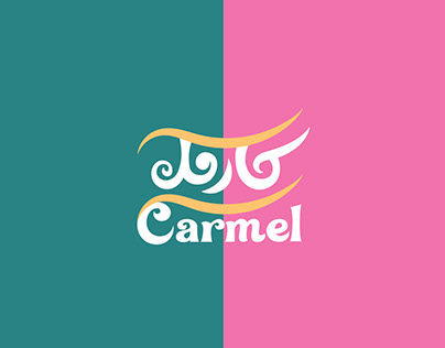 Carmel Ice Cream - Visual Identity