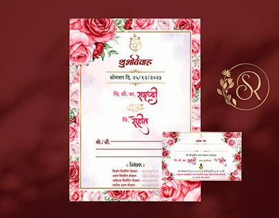 Customized Maharashtrian Wedding Invitation Card