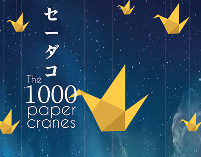 sadako and the 1000 paper cranes motion poster