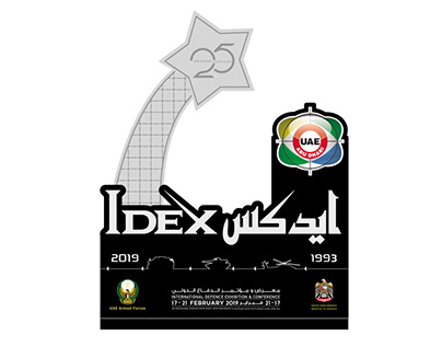 IDEX2019 Trophy