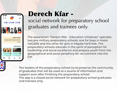 DERECH KFAR - social network app