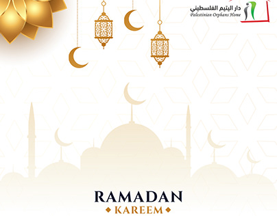 تصاميم تهنئة شهر رمضان المبارك