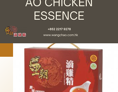 Ao Chicken Essence