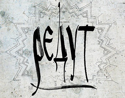 "REDUT"    Logotype for printmaking group.