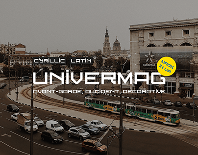 Font «Univermag» | Ukrainian typeface