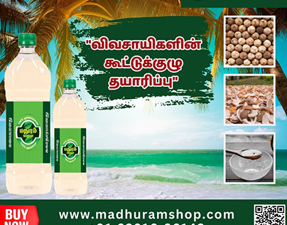 One of The Leading Chekku Oil Manufacturers in Dindigul