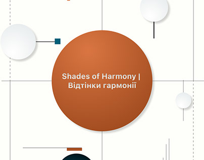 Shades of Harmony | Відтінки гармонії