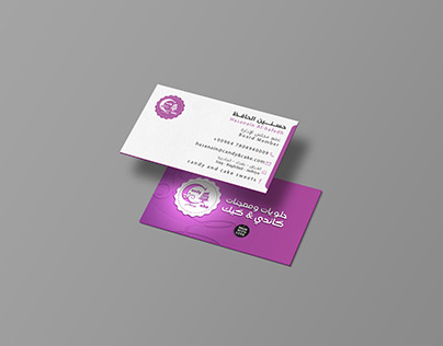 Business card for Candy & Cake