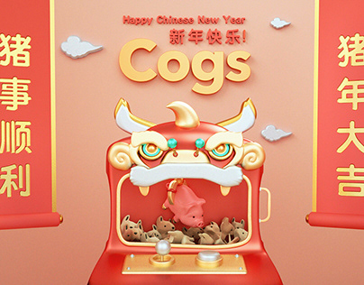 COGS Chinese New Year Greeting E-card