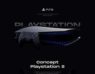 Playstation 5 Concept / landing page design