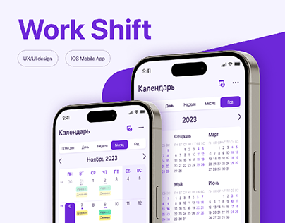 Work Shift Planner - Mobile App for IOS (UX/UI design)
