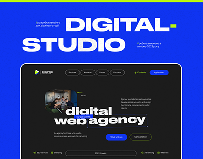 Landing page for digital-studio
