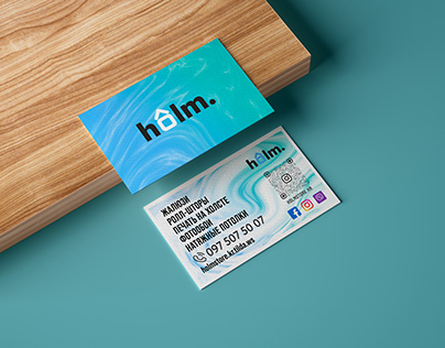 Brand Design for online store "Holm Store"/ Commercial