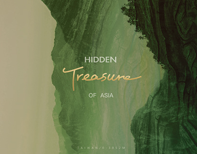 Hidden treasure of Asia 國家森林遊樂區品牌規劃