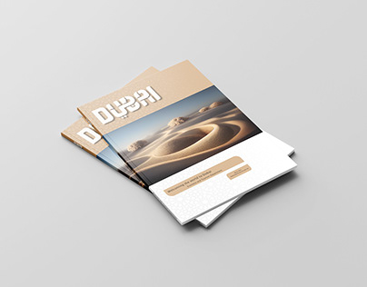 Dubai-Economy and Tourism