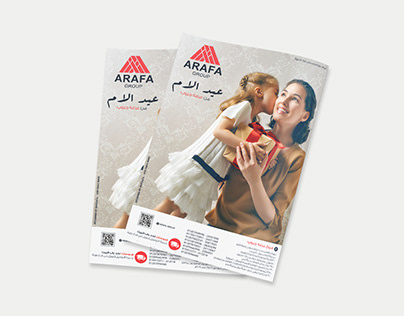 Arafa Group Magazine