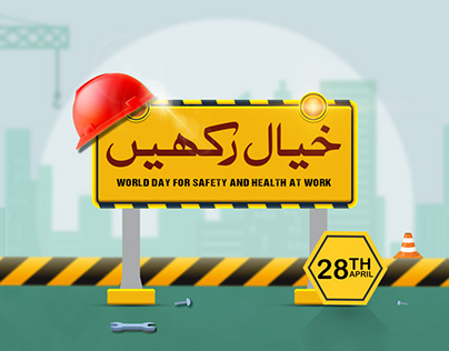 Project thumbnail - World Day Of Safety And Health