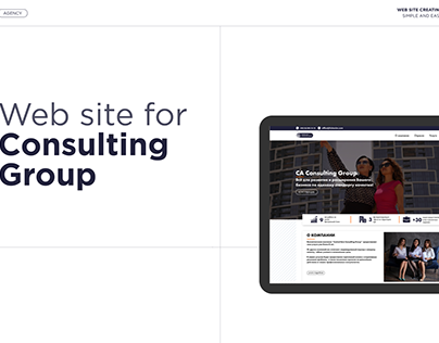 Website for Consulting Group