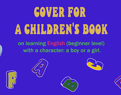 Сover for a children's book on learning English