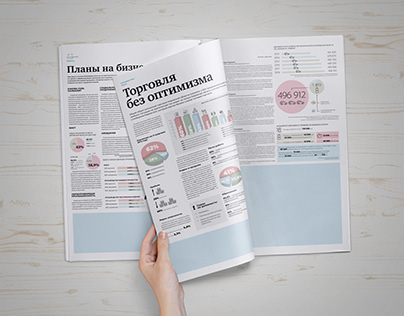 Business infographic newspaper