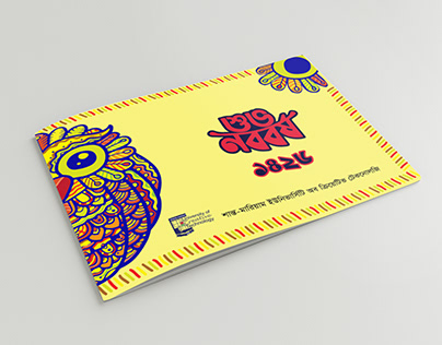 Bangla Noboborsho Card Design
