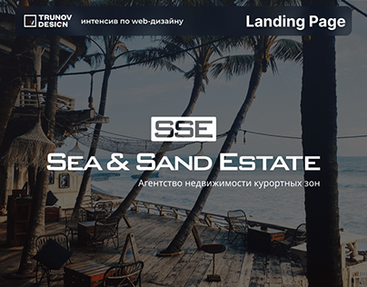 Landing Page for Real Estate Agency