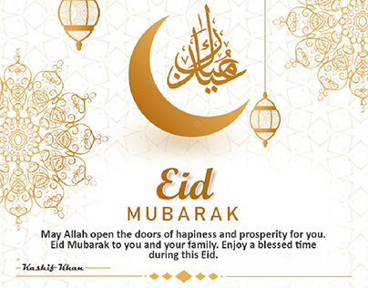 Eid Mubarak social media post, event post