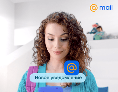 Mail.ru commercial