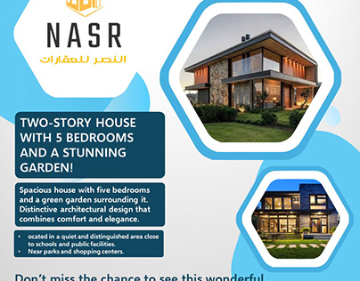 Designed by Al-Nasr Real Estate Company