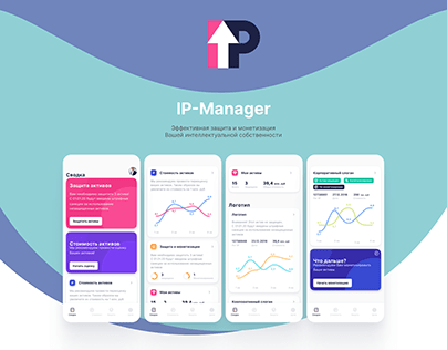 IP Manager