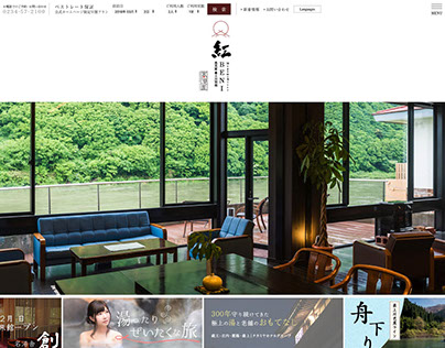 Japanese ryokan website