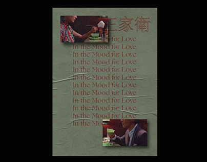 In the Mood for Love Movie Posters