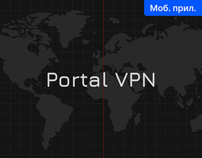 Portal VPN