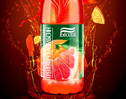 Biora Juice Commercial