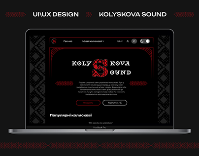 Kolyskova sound (https://www.kolyskova.com)