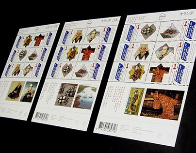 Postage stamps Grenzeloos Nederland Japan