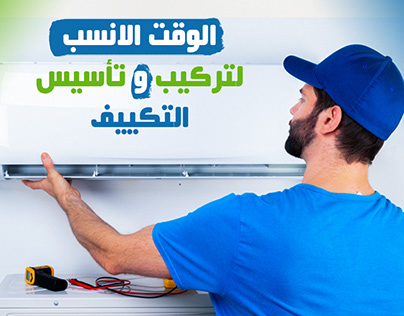 about air conditioners l Official