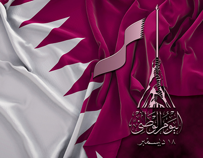 Qatar National Day